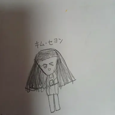 Profile image of キム・セヨン
