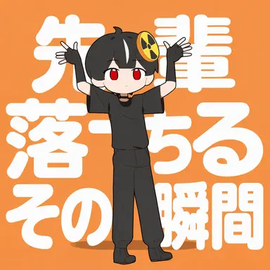 Profile image of ハヤテ