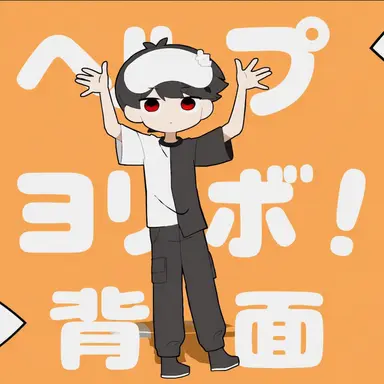 Profile image of ウゴ