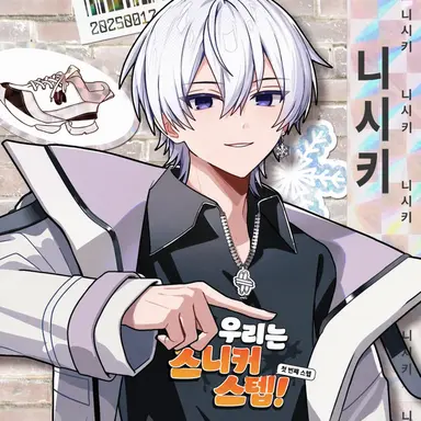 Profile image of 니시키