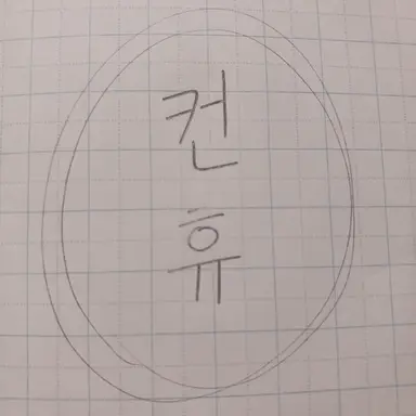 Profile image of 나치