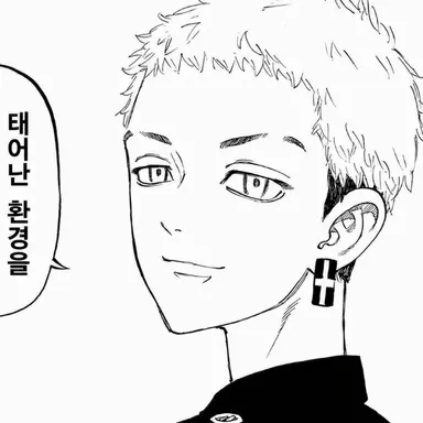 Profile image of 미츠야 타카시