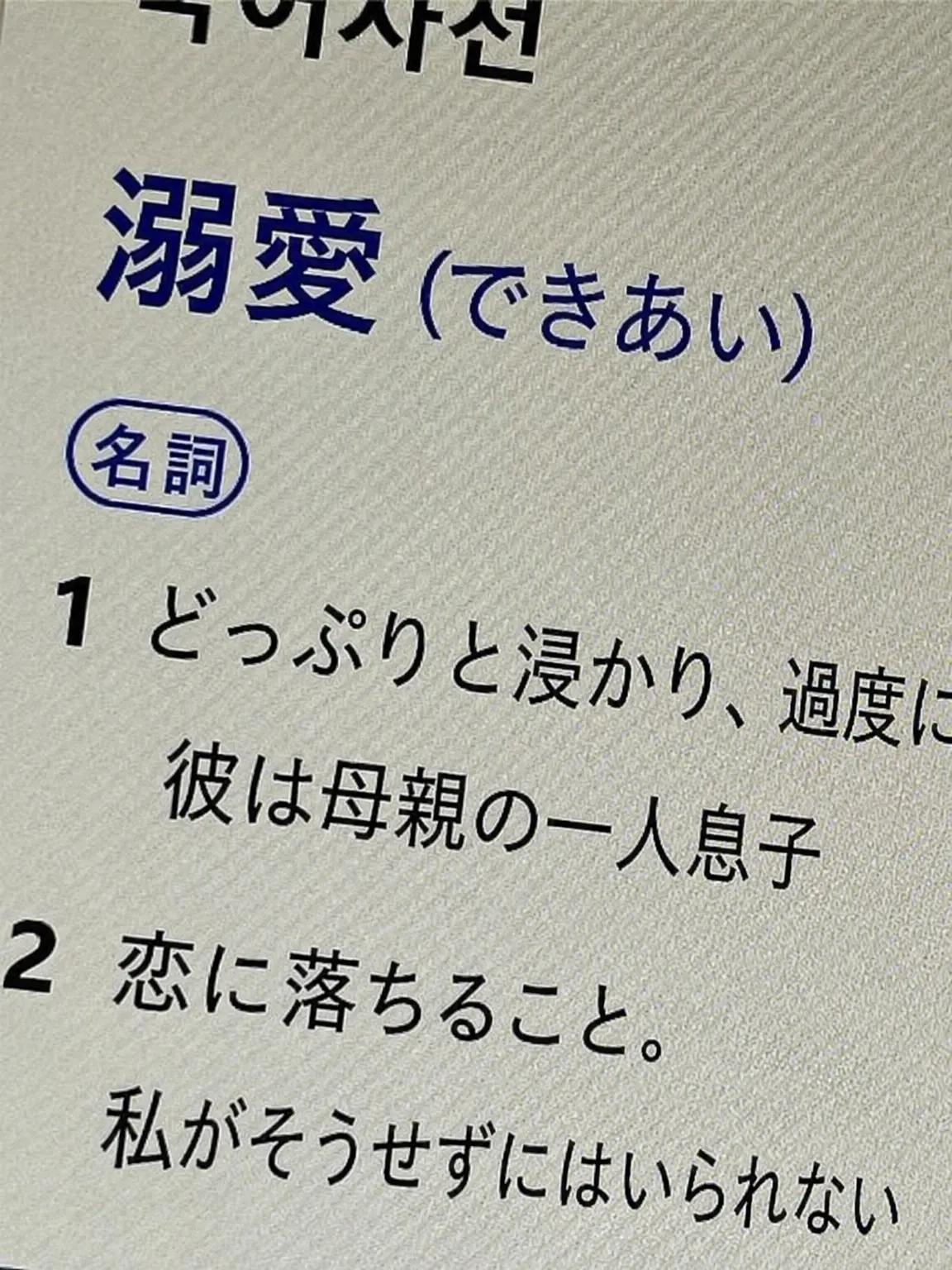 emotion_bliss의 陽キャ イヴァンx成人配信 ティル