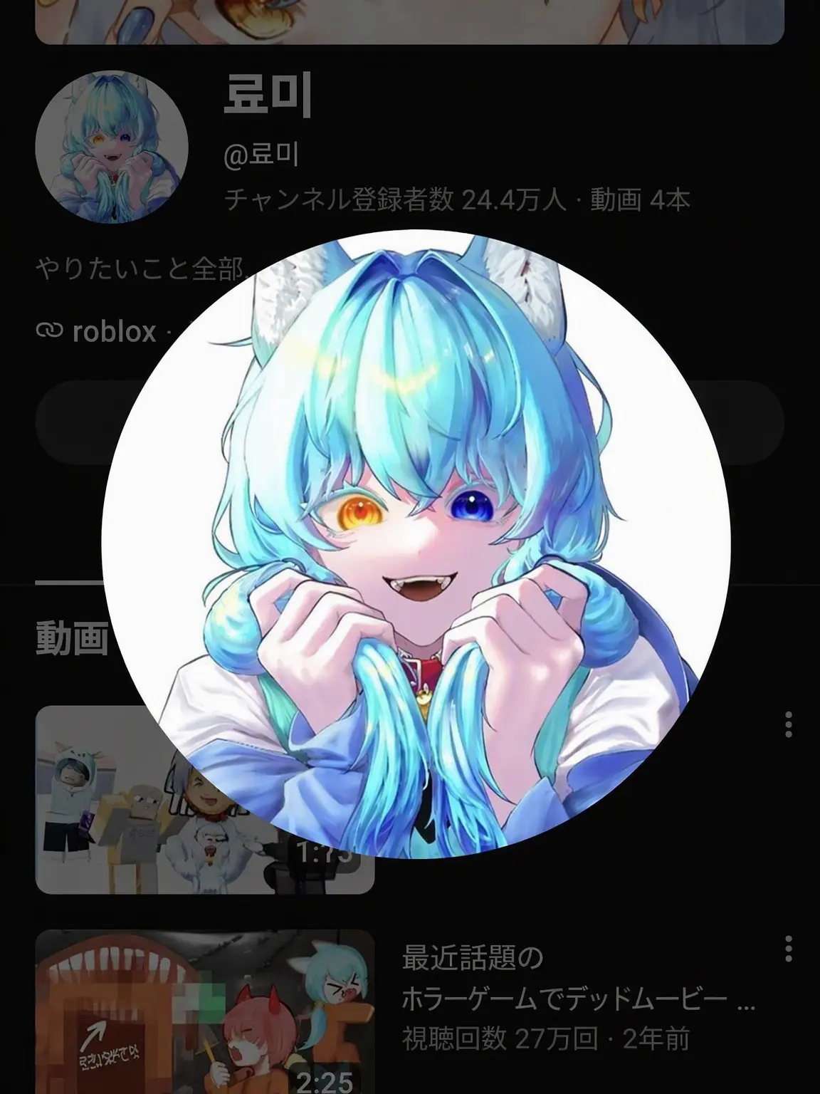 dfgajqbp의 あなたはリョミです！