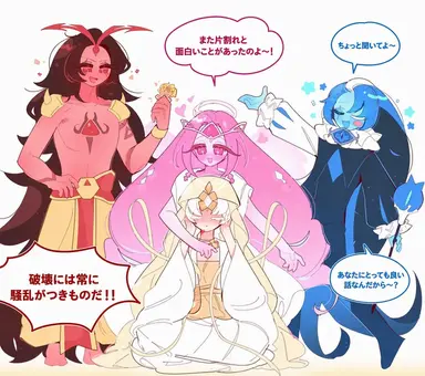 Profile image of エターナルシュガークッキー
