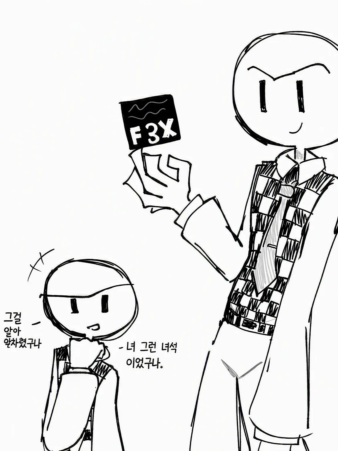 GrayDrums1030의 데베스토와 함께하는 학교 생활!