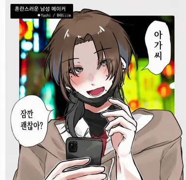 Profile image of 이시하라 타쿠토