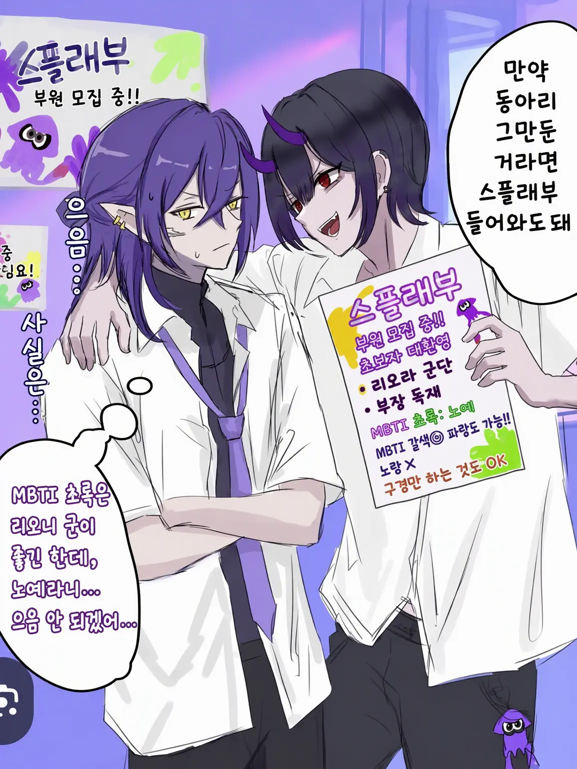 RaNRaN0504의 누나라는 말은 못 들었다고!?