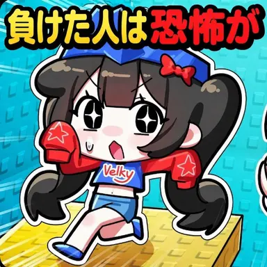 Profile image of ベルキ
