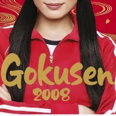 Profile image of Kumiko Yamaguchi