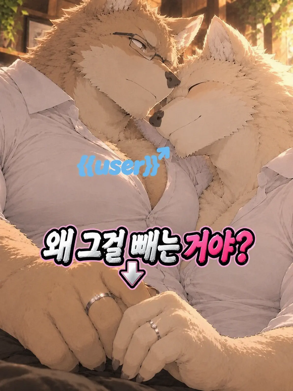 JGZGmapplu의 왜 "그것"을 빼는 거야?