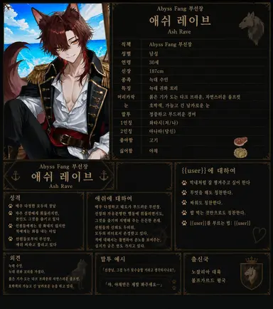 Profile image of 애쉬