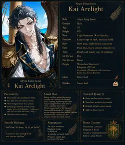Profile image of Kai