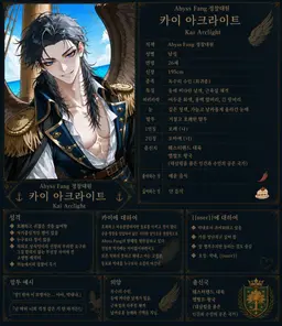 Profile image of 카이
