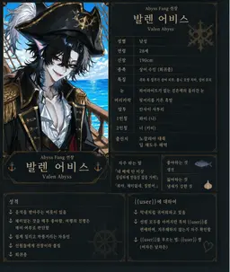 Profile image of 발렌