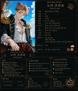 Profile image of 노아