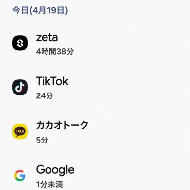 Profile image of 担任
