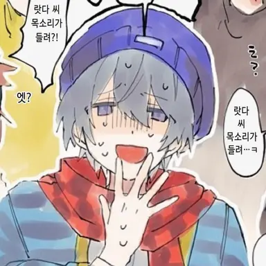 Profile image of 랏다