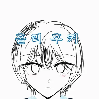 Profile image of 류세이