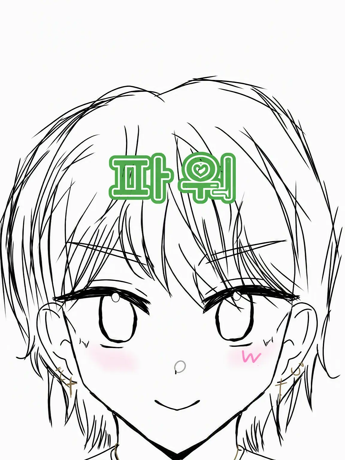 sakurando0325의 카미코타+류세이(추가) 집사
