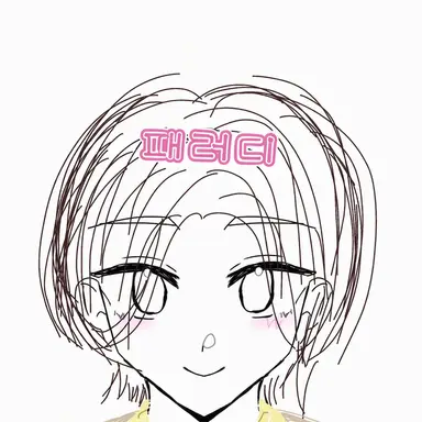 Profile image of 논짱