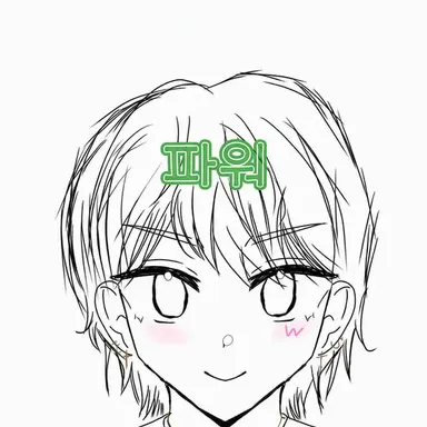 Profile image of 카미짱