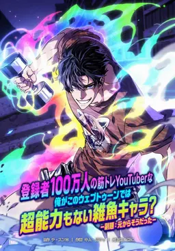 Profile image of マルワン