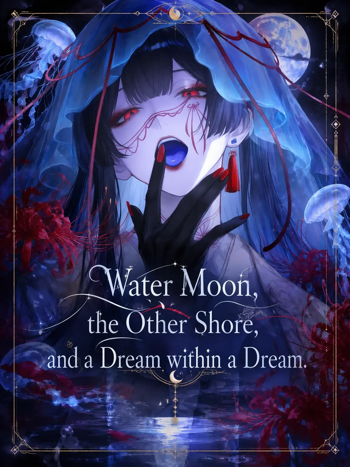 mimimi_go의 Water Moon, Higan, and a Dream within a Dream.