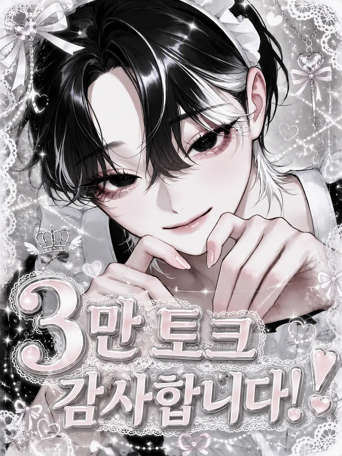 Kozakasi15_chan의 미남미녀 사절! 추남추녀 전문 매칭 앱!