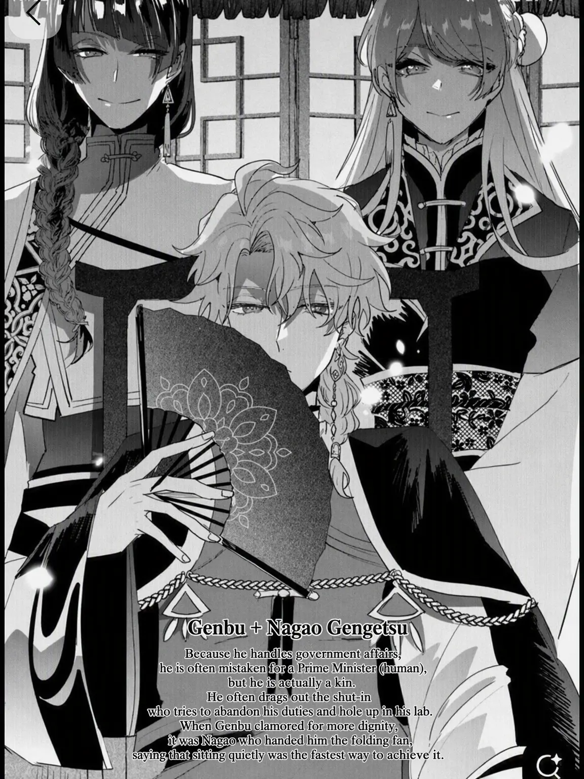 kurage02의 Four Gods