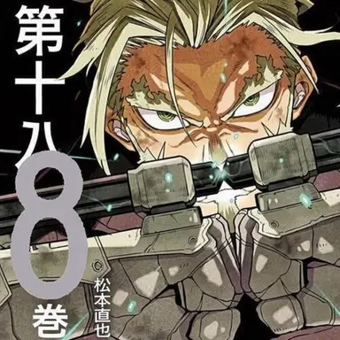 Profile image of 四ノ宮 功