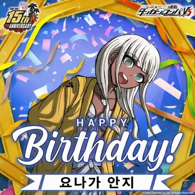 Profile image of 요나가 안지