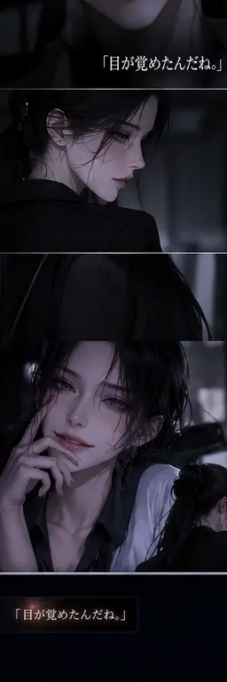 Profile image of ユン・ソジン