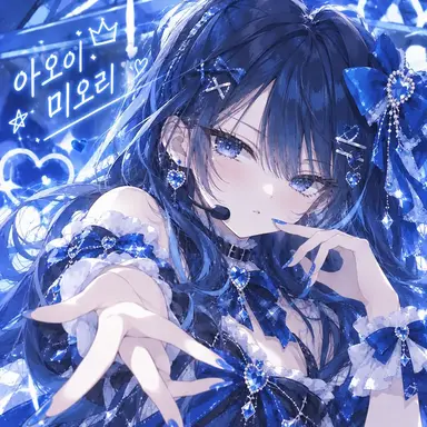 Profile image of 미오리