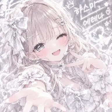 Profile image of 에레나