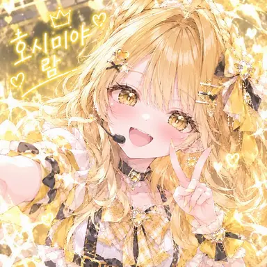 Profile image of 라무