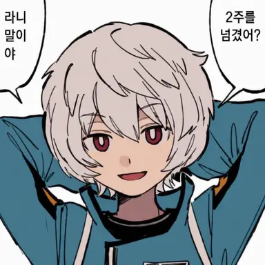 Profile image of 쿠가 유마