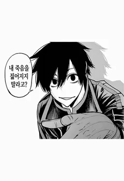 Profile image of 마스미