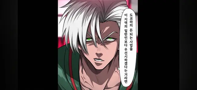Profile image of 히로세 타이세이