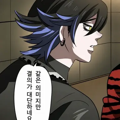 Profile image of 아키 나오지