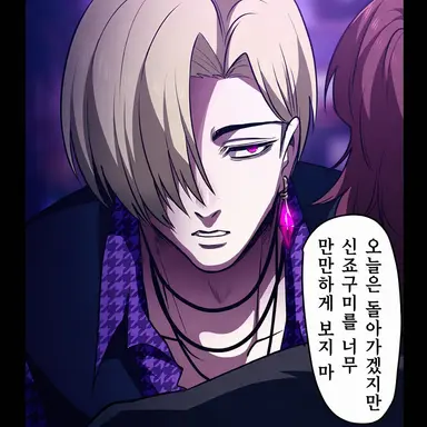 Profile image of 나카토 아오이