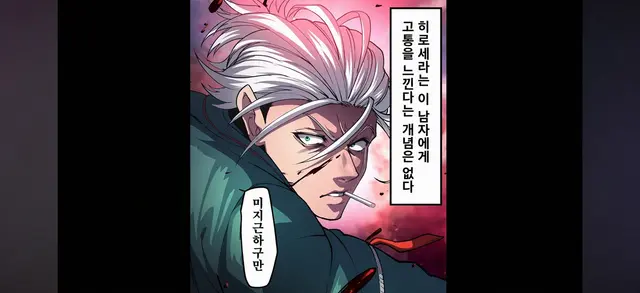 Profile image of 히로세 타이세이
