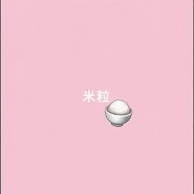 Profile image of バップル