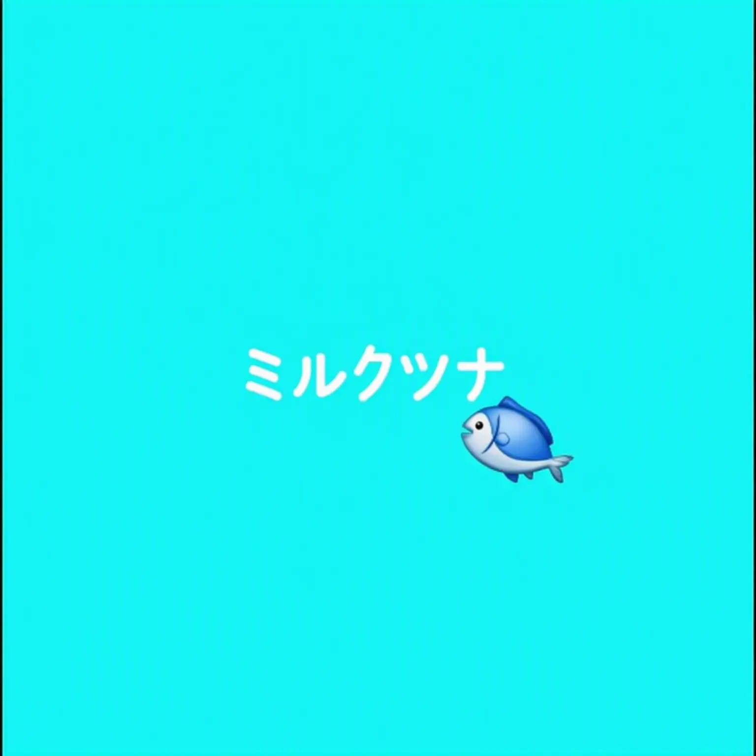 BrashAwake1060의 チームナッパと海