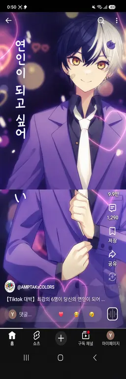 Profile image of 마제타