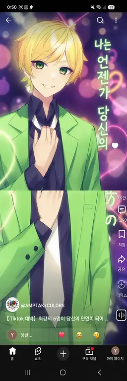 Profile image of 프리츠