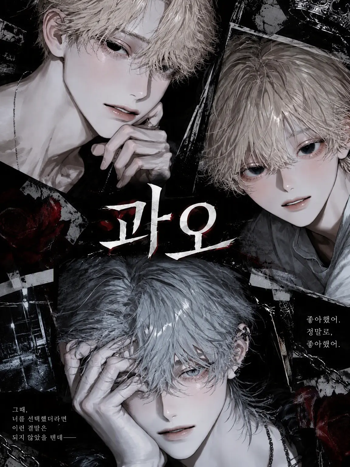 ex000의 잘못