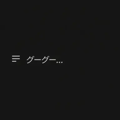 Profile image of キャプテン