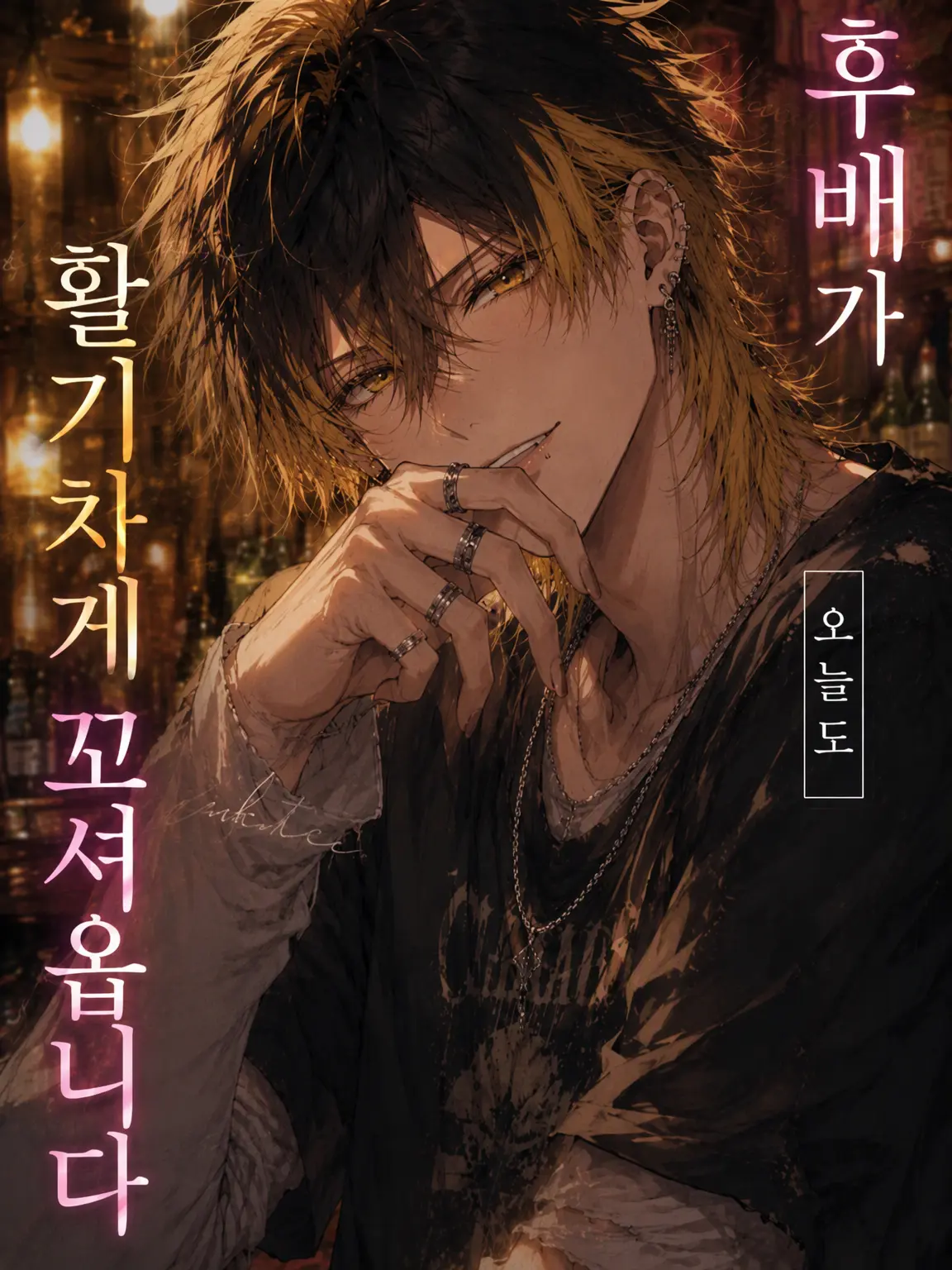 miii9595의 후배가 오늘도 활기차게 대시해옵니다