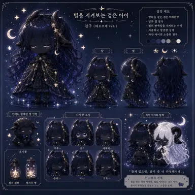 Profile image of 검은 양